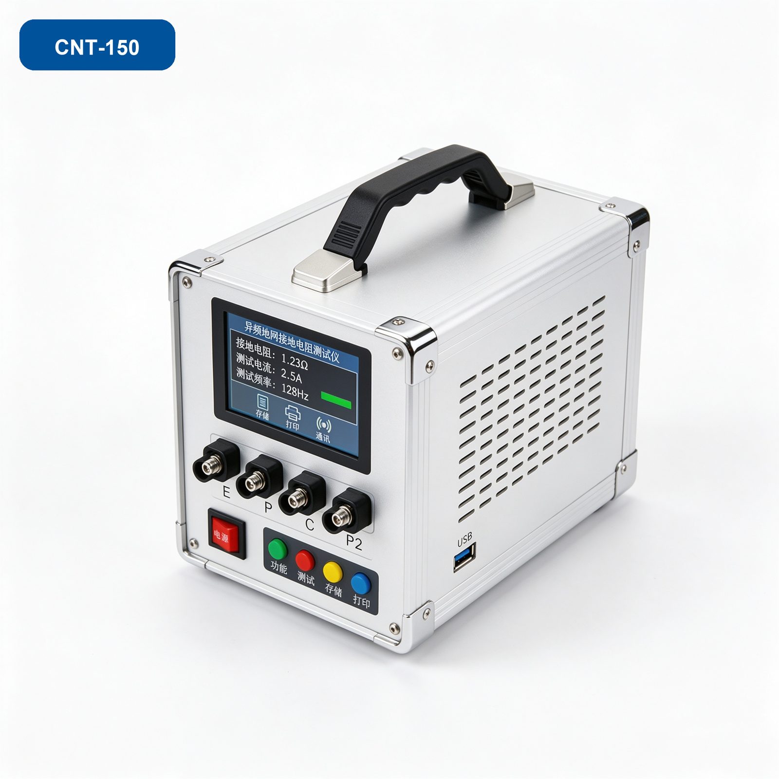 产品侧图