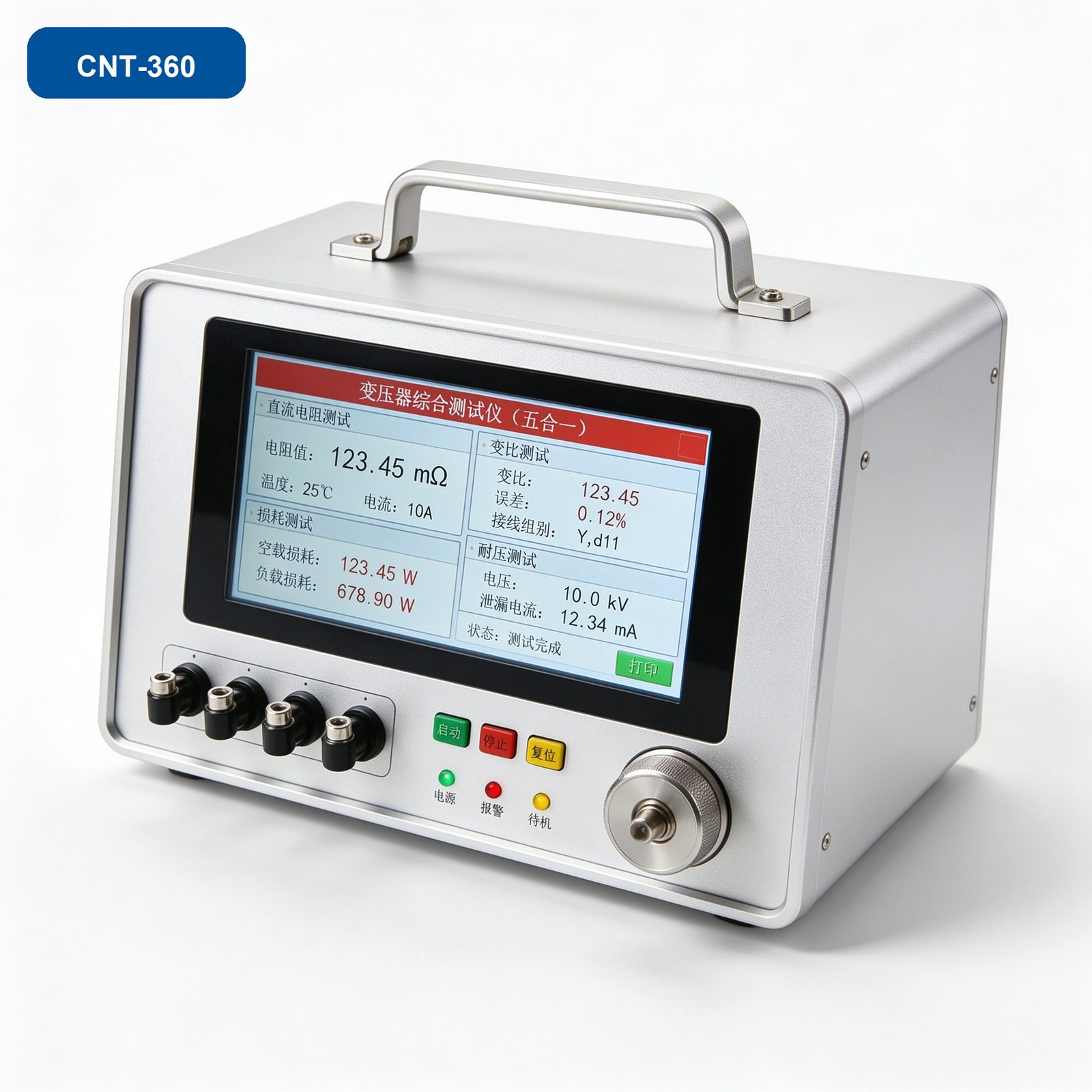 CNT-HA-360变压器综合测试仪(五合一)