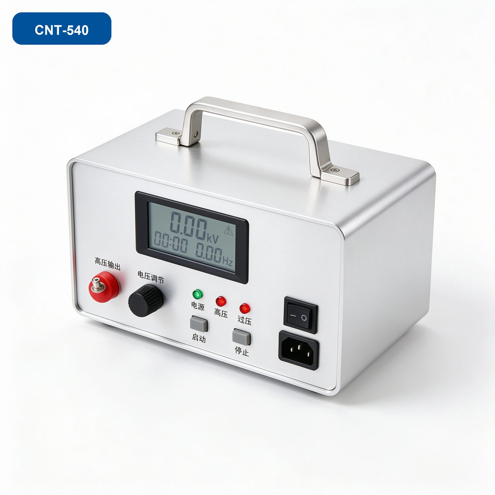 CNT-HA-540超低频高压发生器