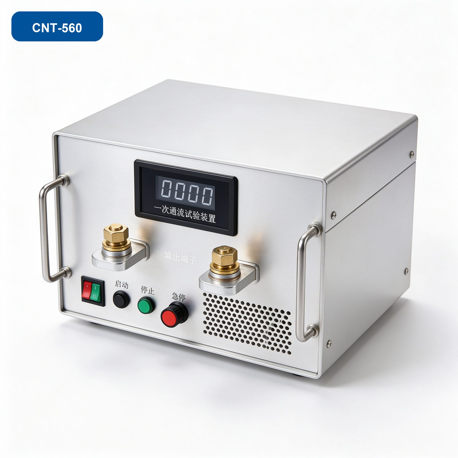 CNT-HA-560一次通流试验装置
