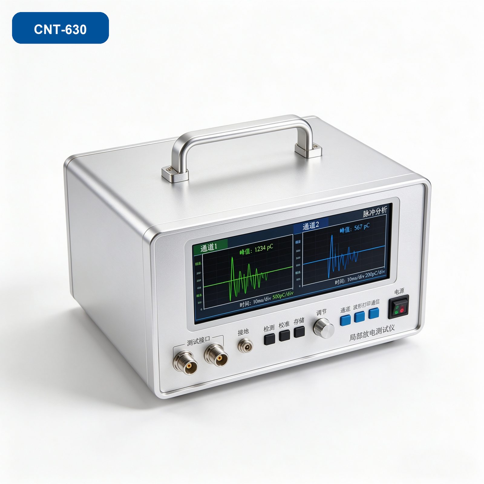 CNT-HA-610