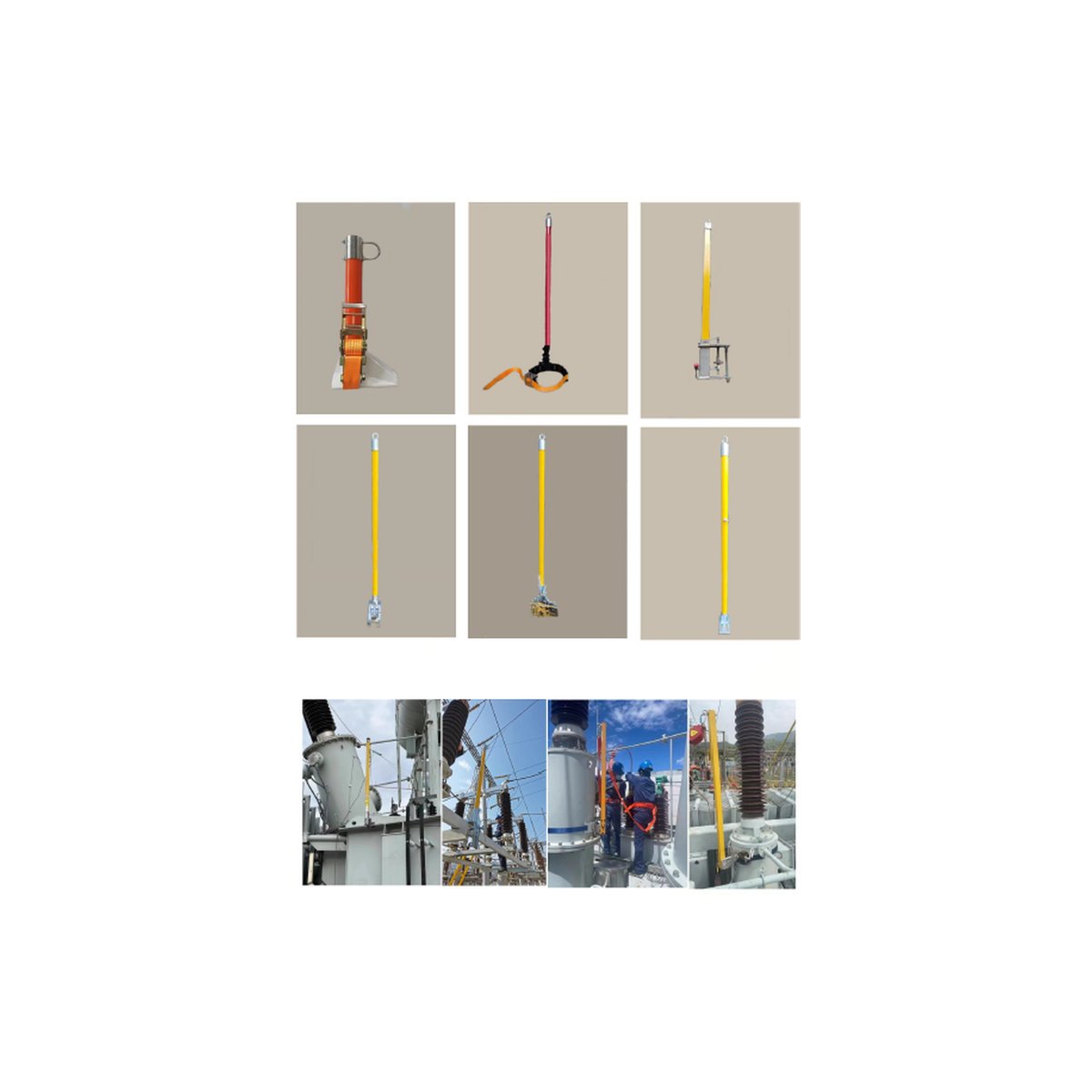 现场使用